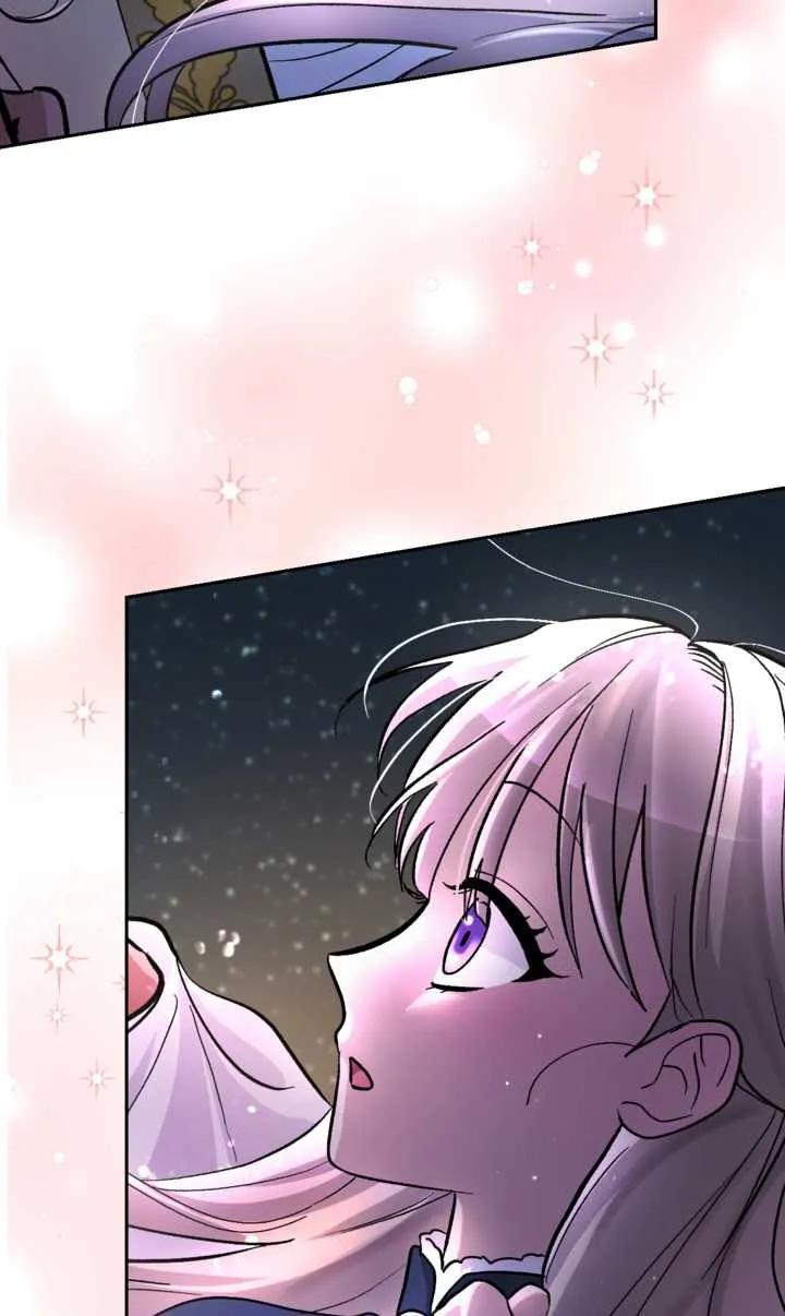 女仆手握暴君的狗链 第09话 第4页