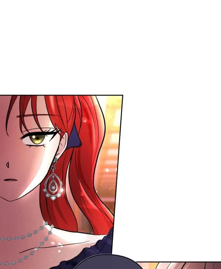 女仆手握暴君的狗链 第09话 第96页
