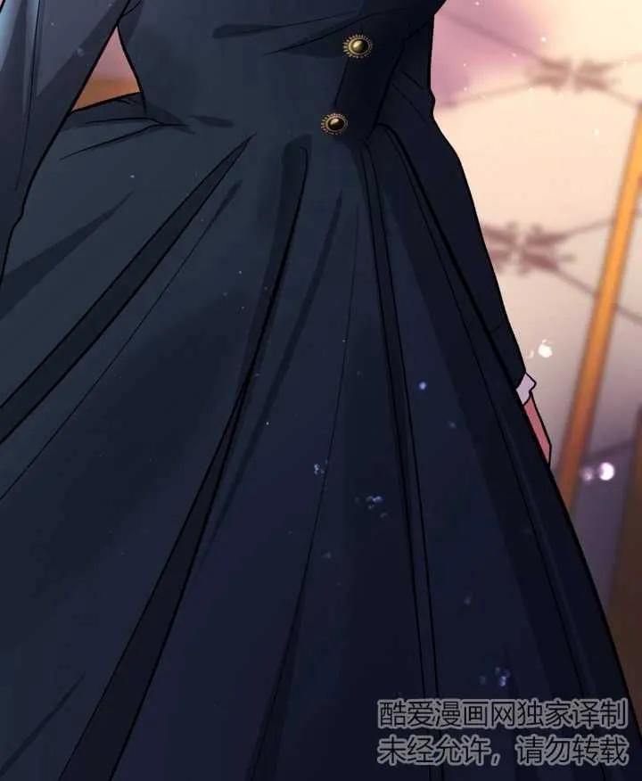 女仆手握暴君的狗链 第09话 第102页
