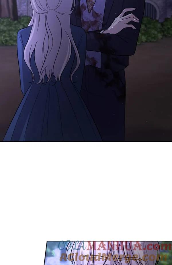 女仆手握暴君的狗链 第11话 第41页