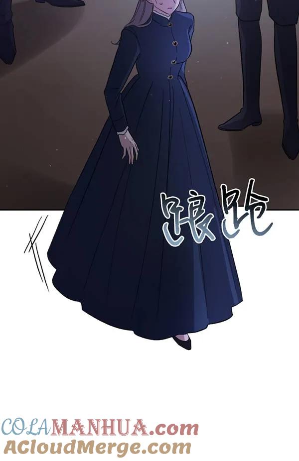 女仆手握暴君的狗链 第11话 第53页