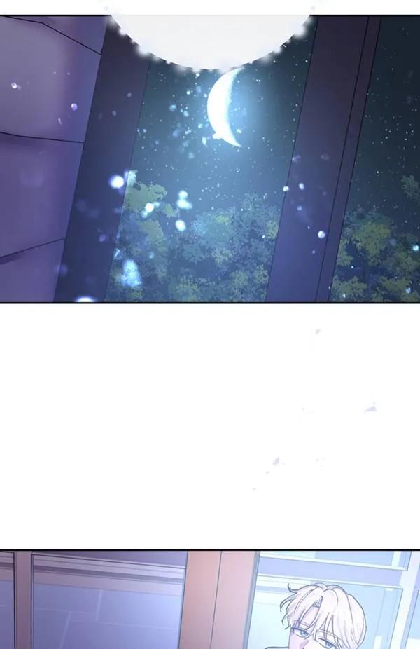 女仆手握暴君的狗链 第11话 第96页