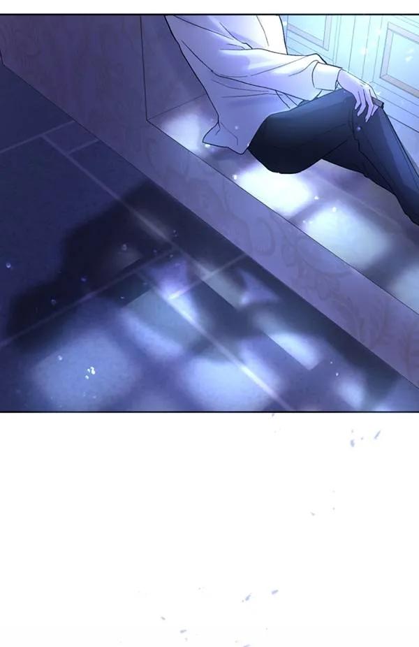 女仆手握暴君的狗链 第11话 第98页