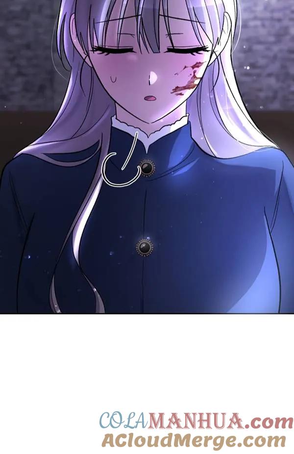 女仆手握暴君的狗链 第11话 第33页