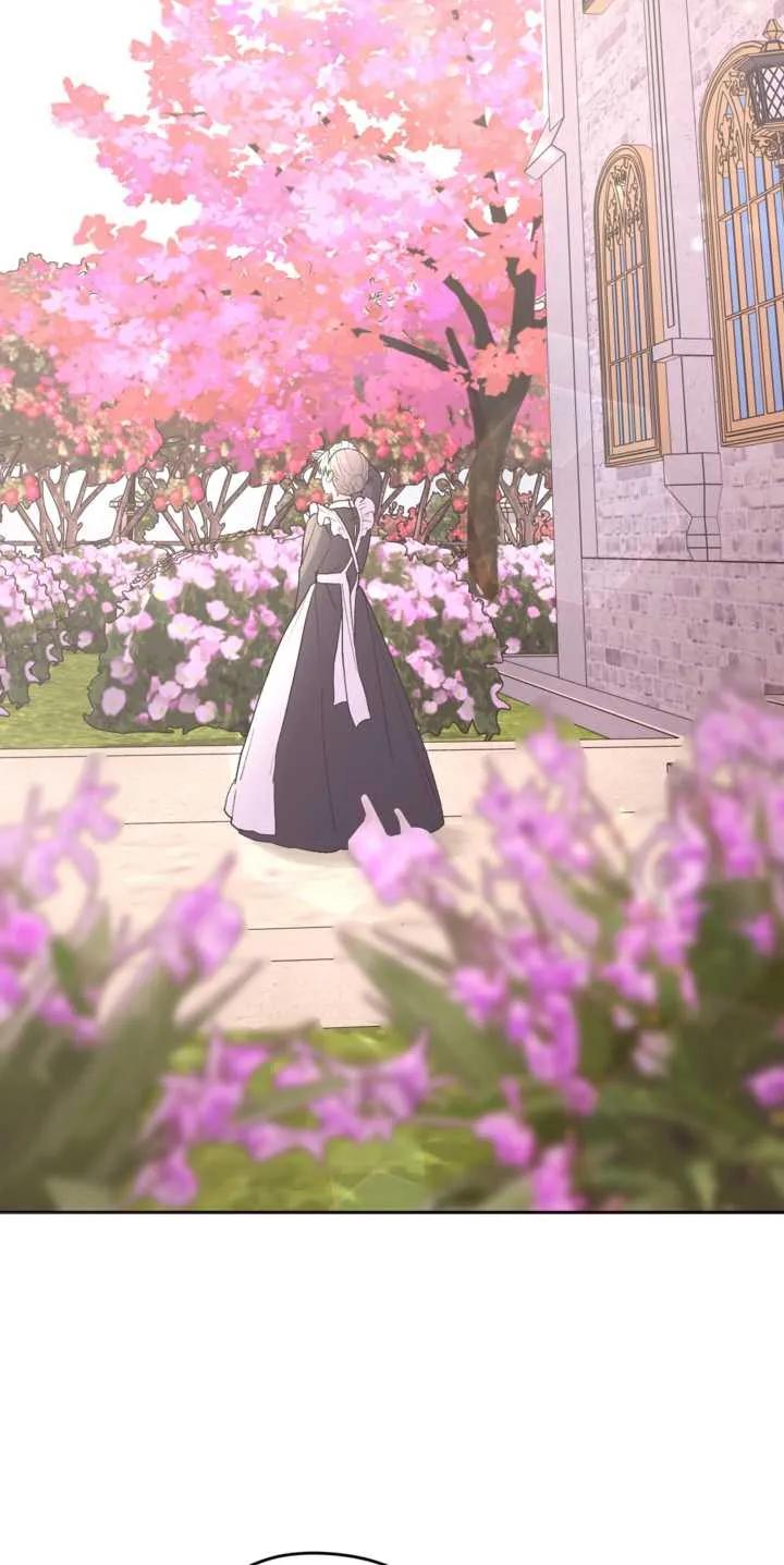 女仆手握暴君的狗链 第12话 第14页