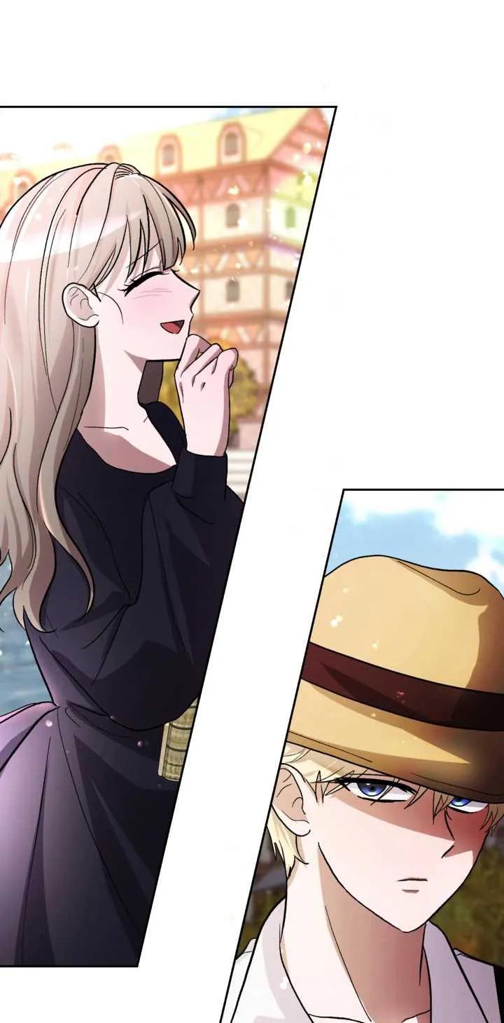 女仆手握暴君的狗链 第14话 第6页