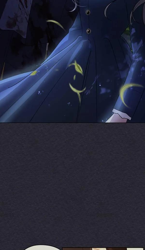 女仆手握暴君的狗链 第15话 第56页