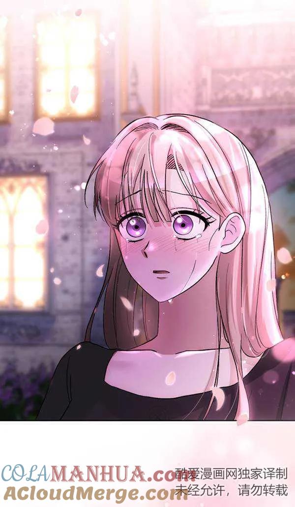 女仆手握暴君的狗链 第15话 第93页