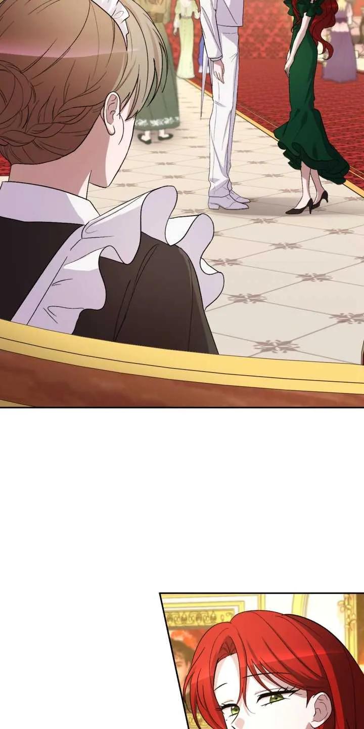女仆手握暴君的狗链 第01话 第63页