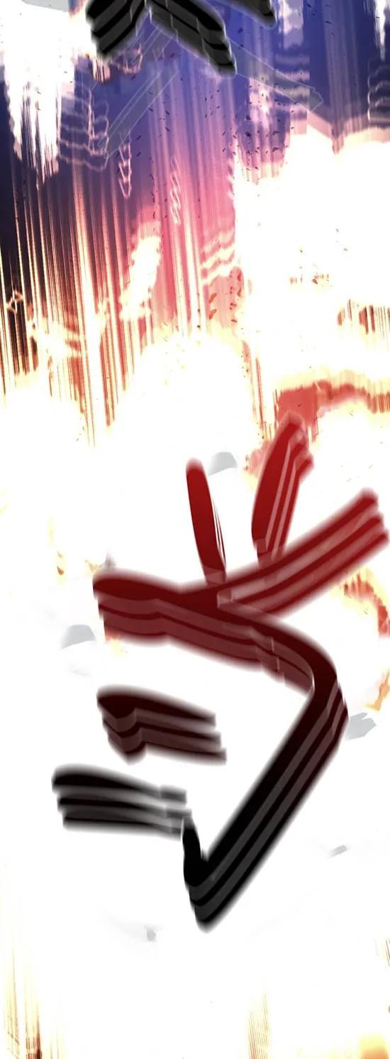 女仆手握暴君的狗链 第24话 第14页