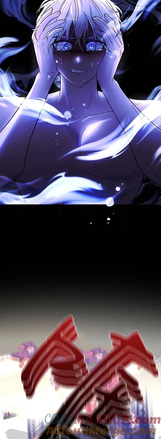 女仆手握暴君的狗链 第24话 第13页