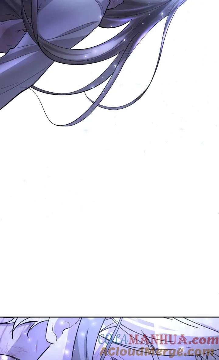 女仆手握暴君的狗链 第27话 第105页