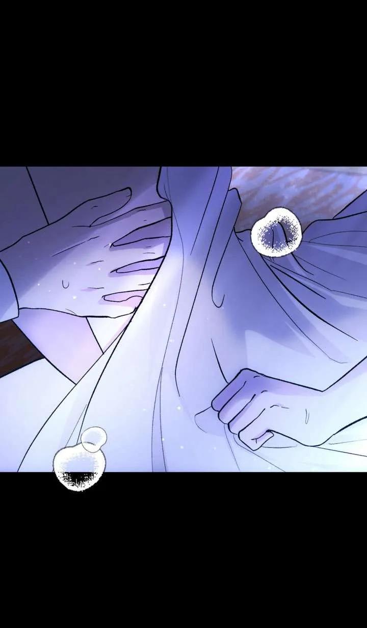 女仆手握暴君的狗链 第28话 第107页