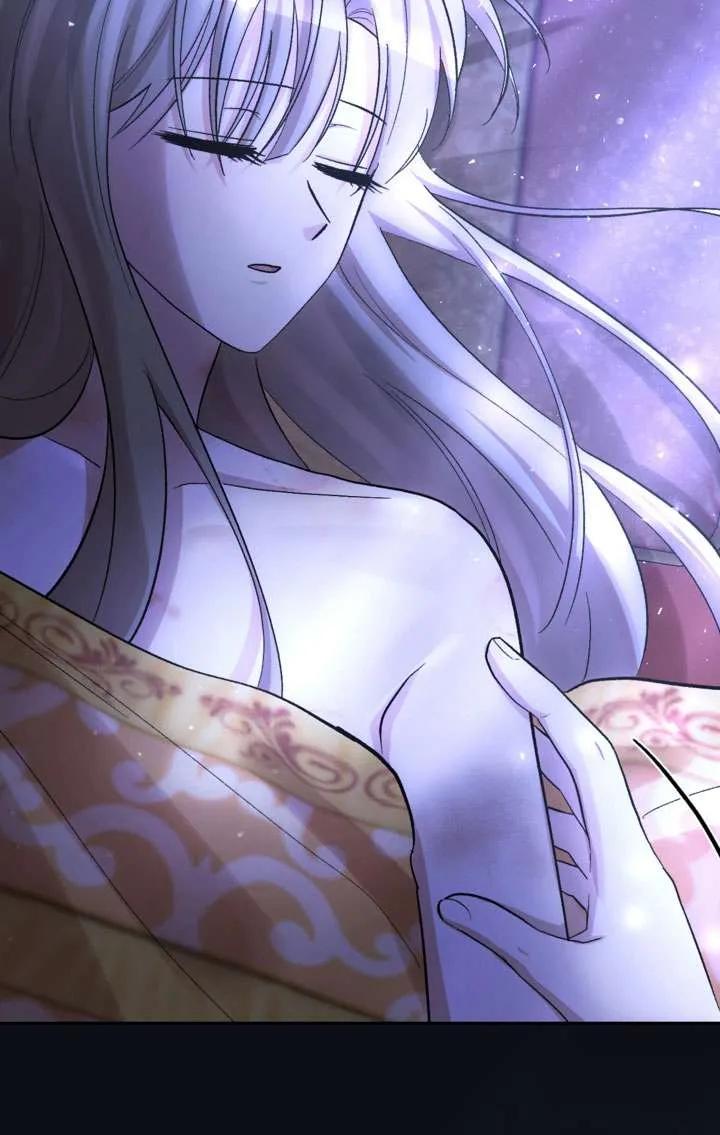 女仆手握暴君的狗链 第29话 第3页