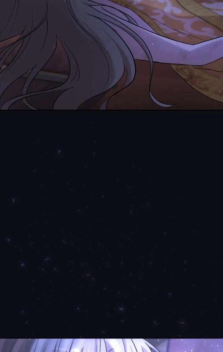 女仆手握暴君的狗链 第29话 第2页