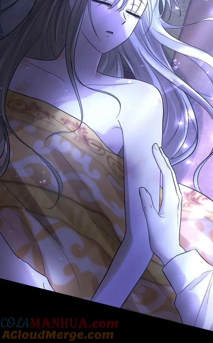 女仆手握暴君的狗链 第30话 第9页