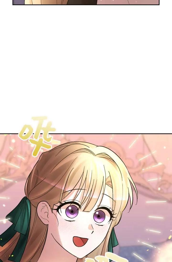 女仆手握暴君的狗链 第31话 第118页