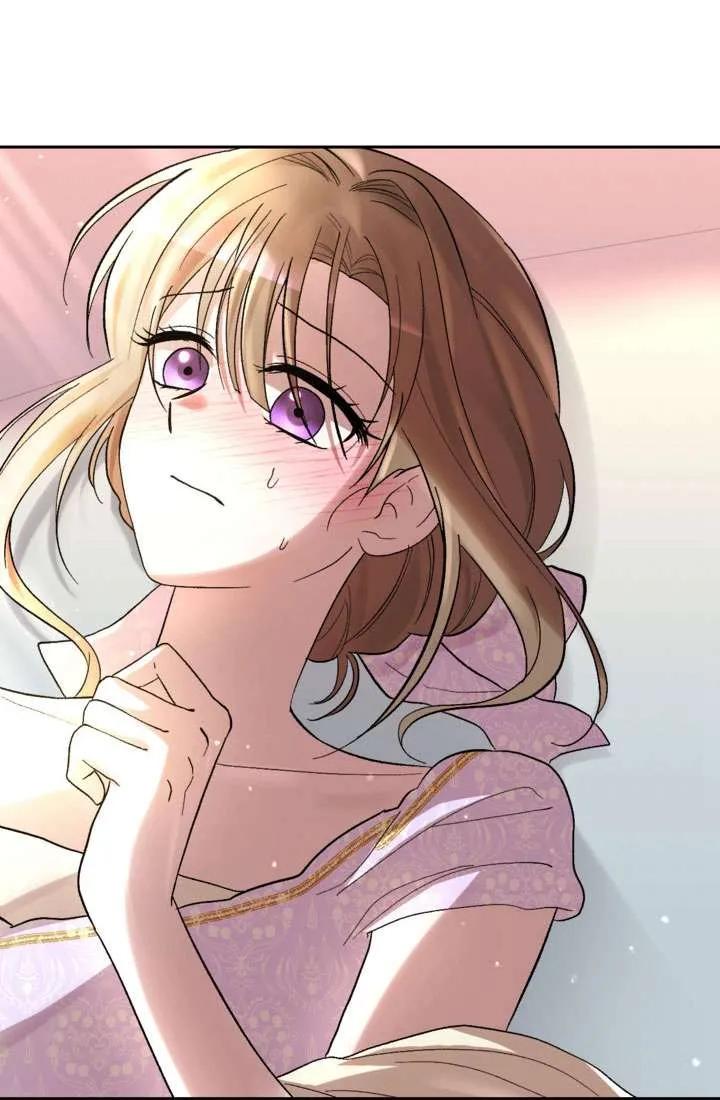 女仆手握暴君的狗链 第31话 第10页
