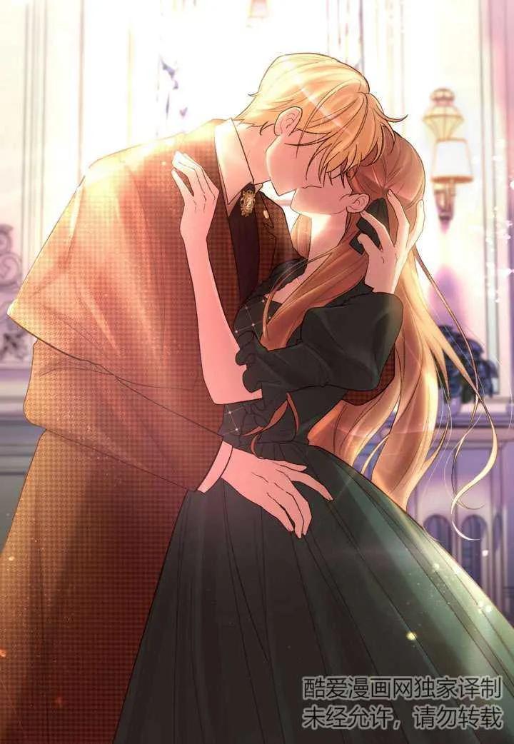 女仆手握暴君的狗链 第32话 第115页
