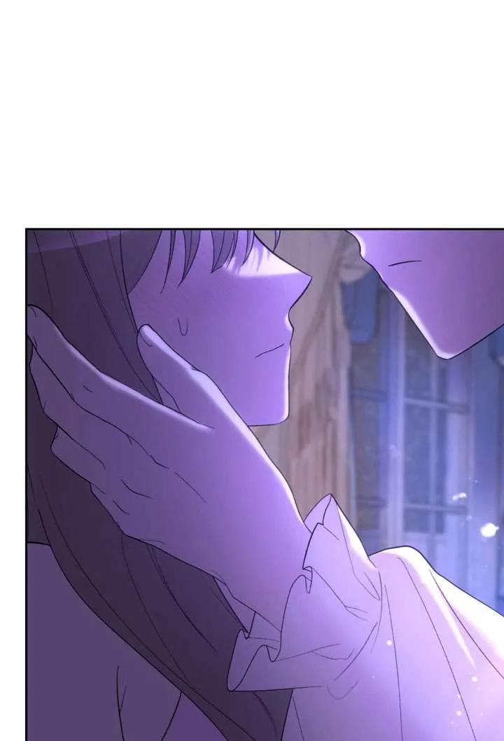 女仆手握暴君的狗链 第33话 第120页