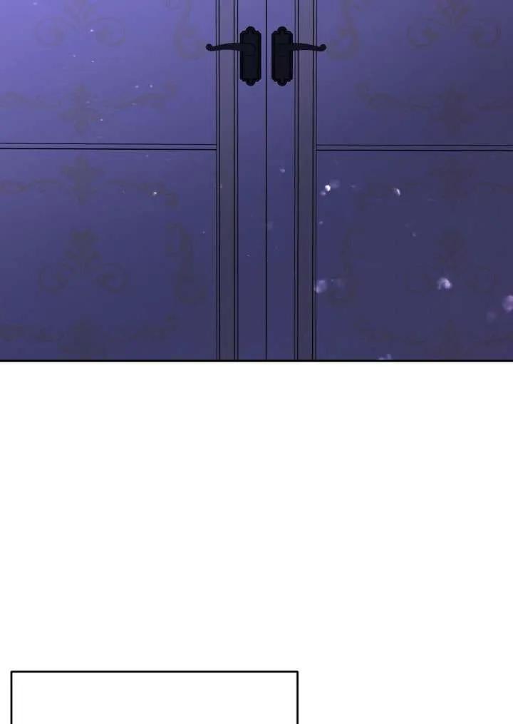 女仆手握暴君的狗链 第34话 第51页