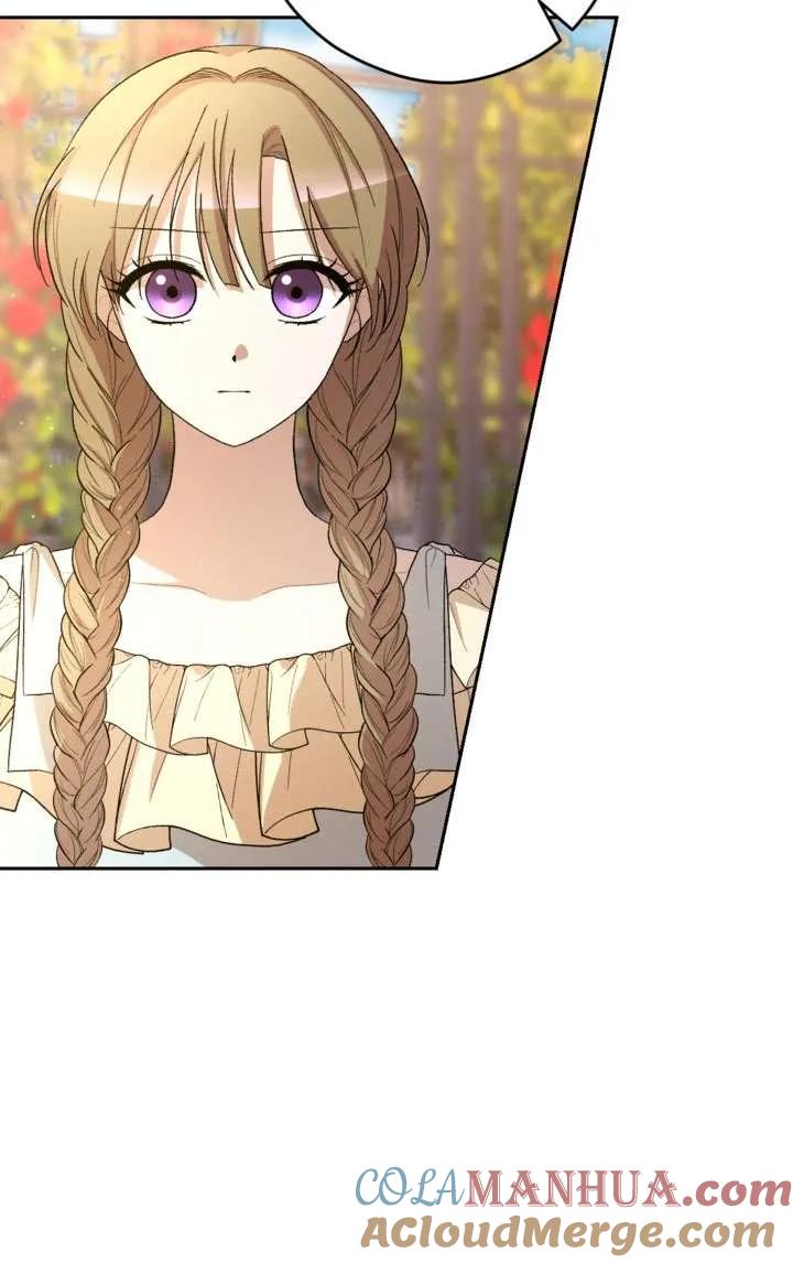 女仆手握暴君的狗链 第34话 第21页
