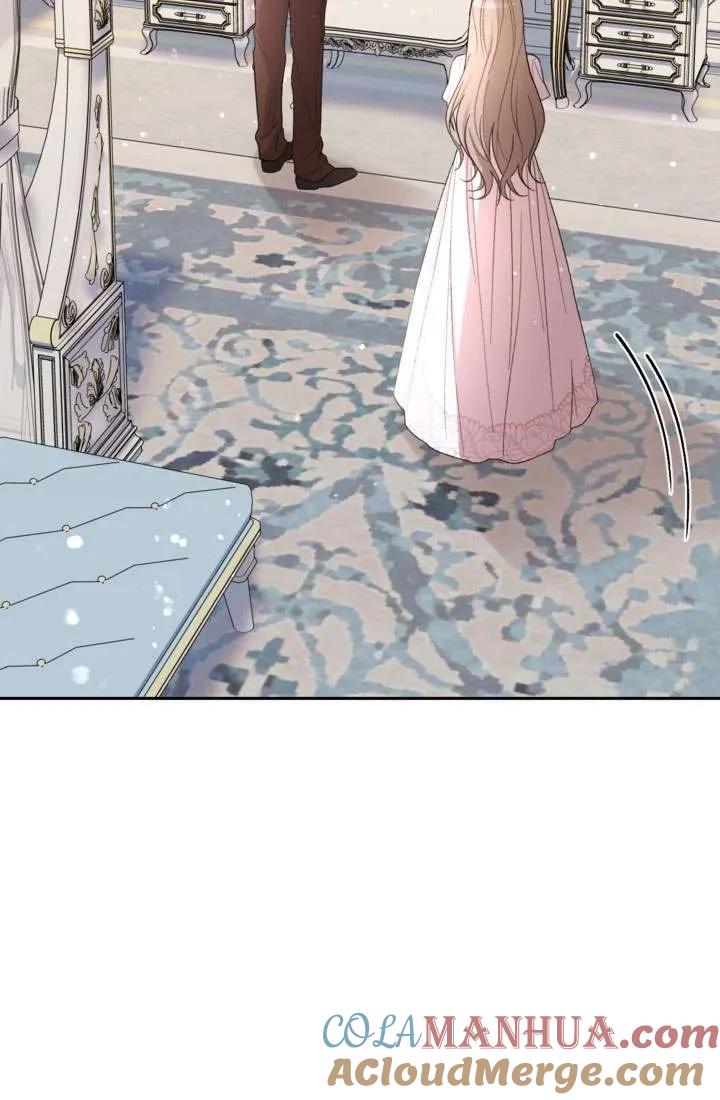 女仆手握暴君的狗链 第34话 第81页