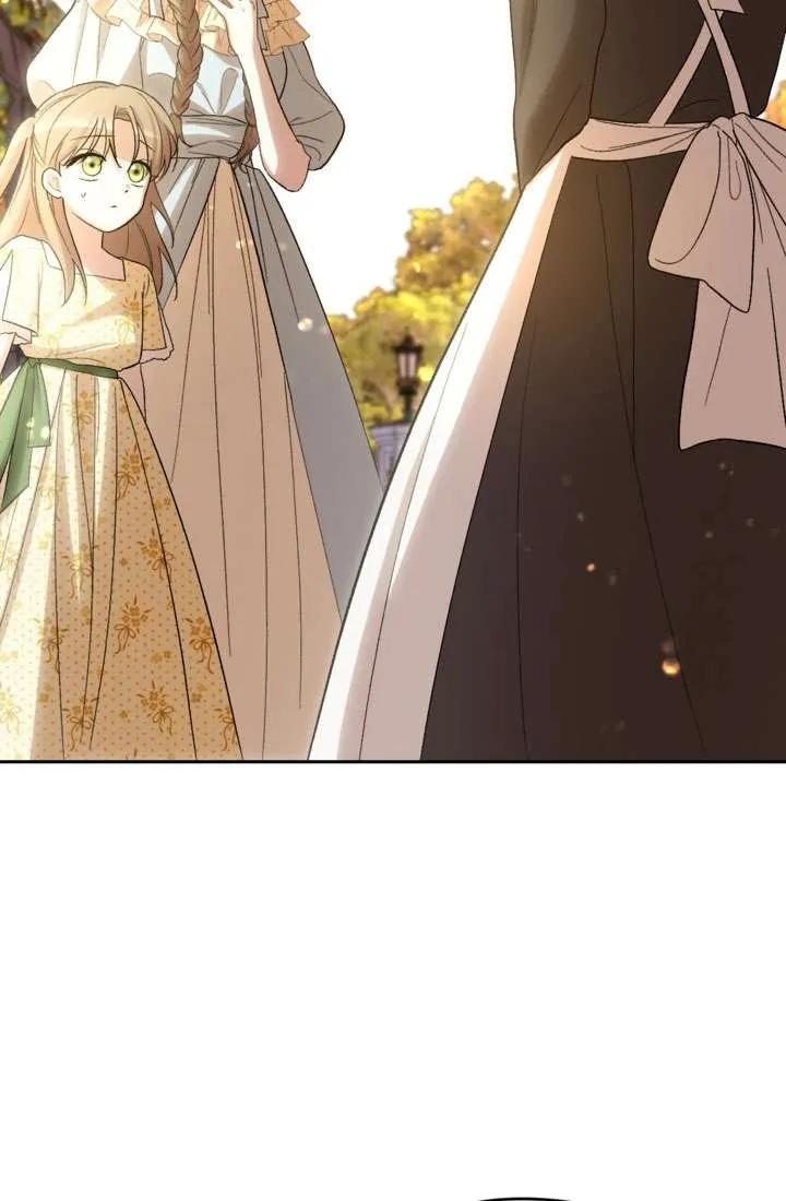 女仆手握暴君的狗链 第34话 第28页
