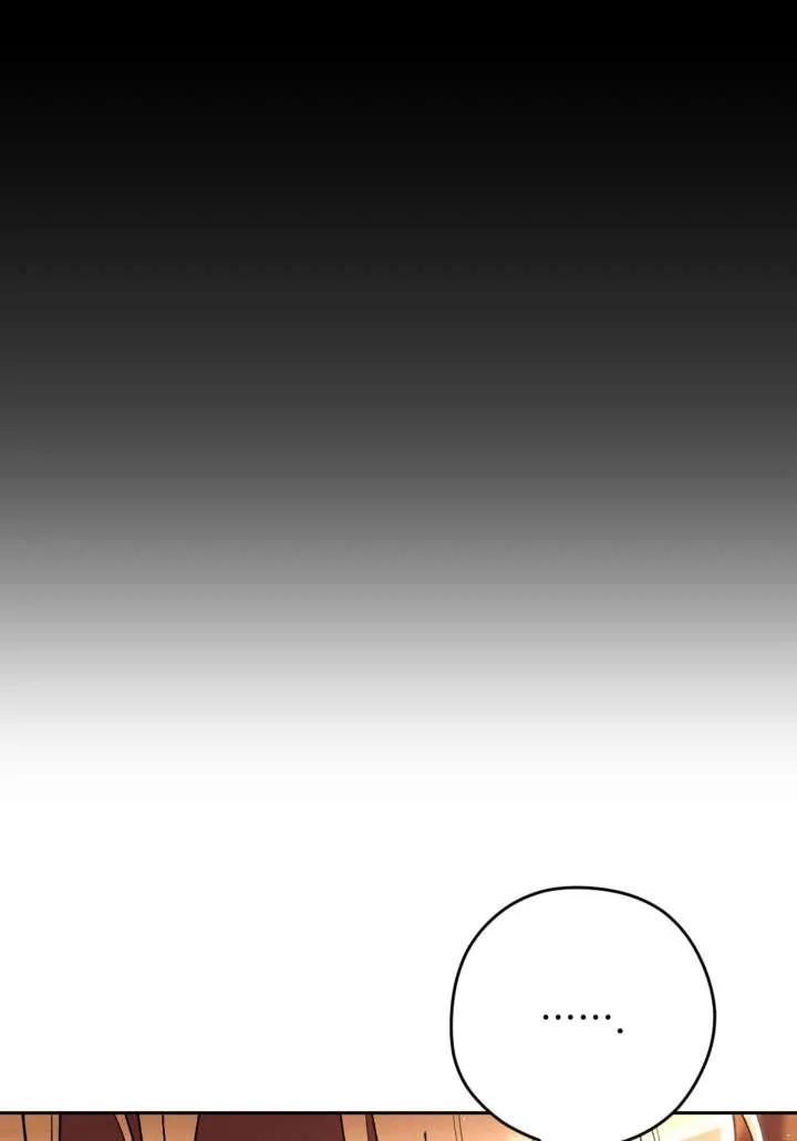 女仆手握暴君的狗链 第35话 第124页