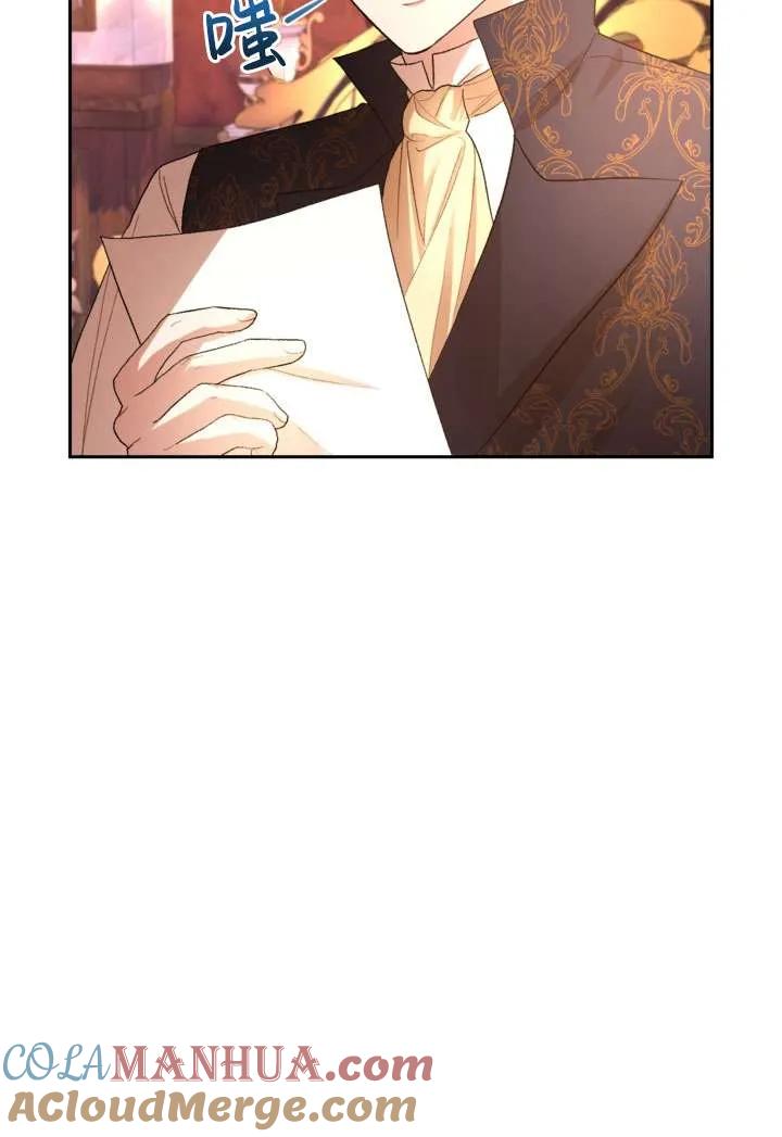 女仆手握暴君的狗链 第35话 第77页