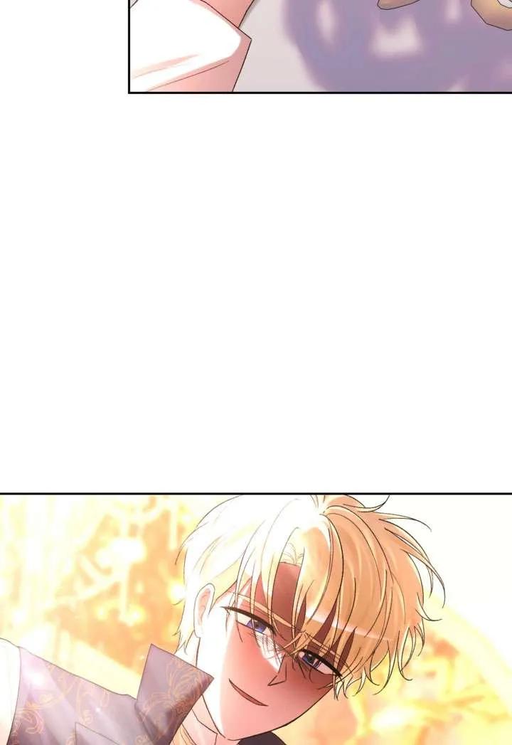 女仆手握暴君的狗链 第35话 第14页