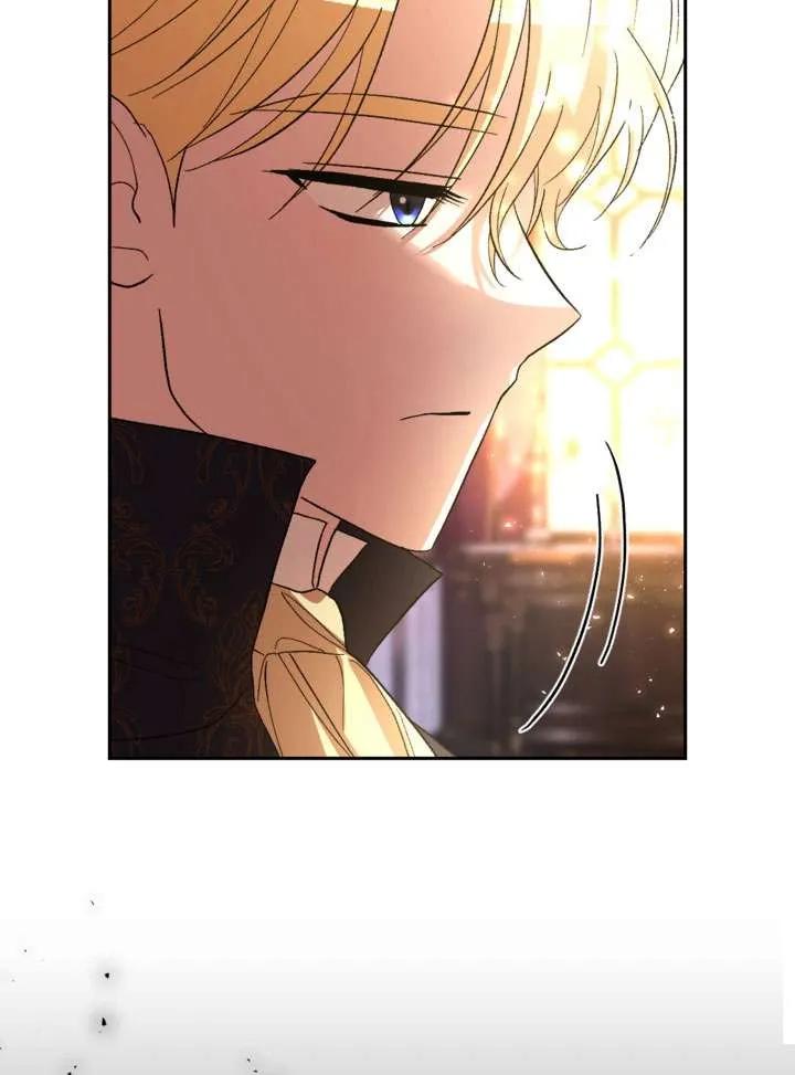 女仆手握暴君的狗链 第35话 第43页