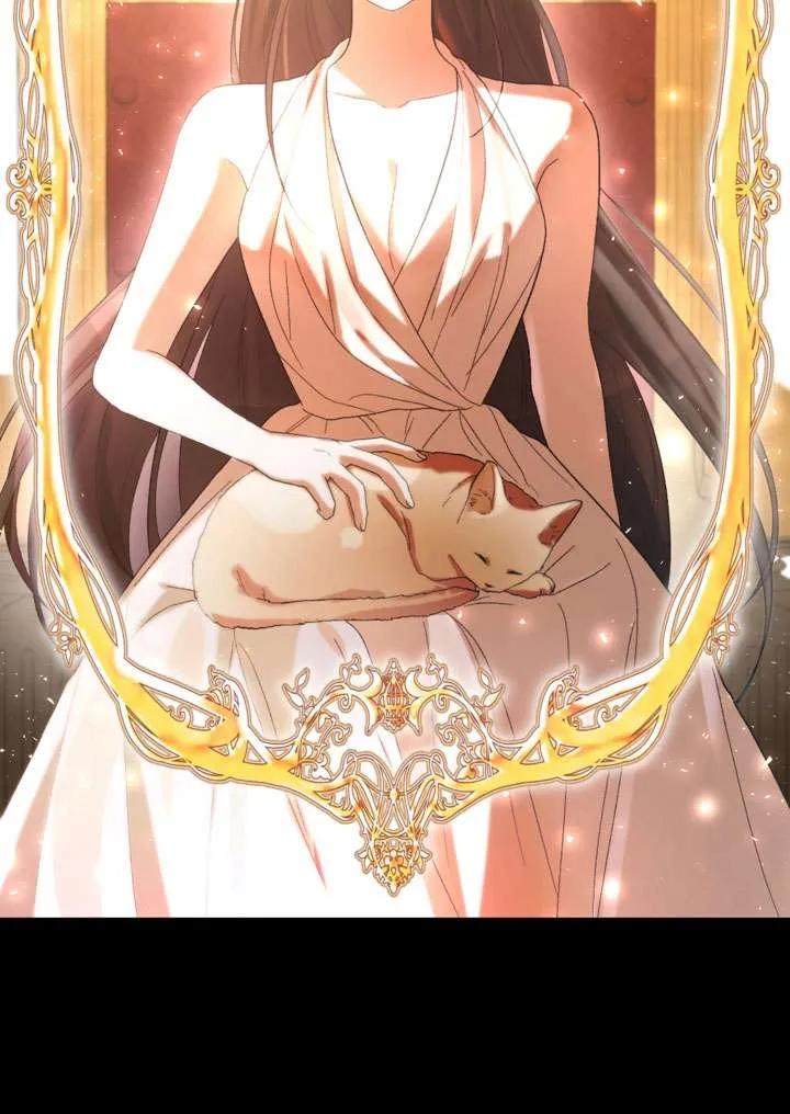 女仆手握暴君的狗链 第35话 第91页