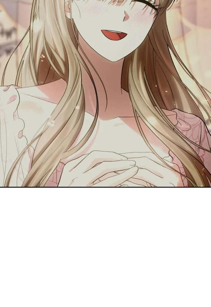 女仆手握暴君的狗链 第35话 第7页