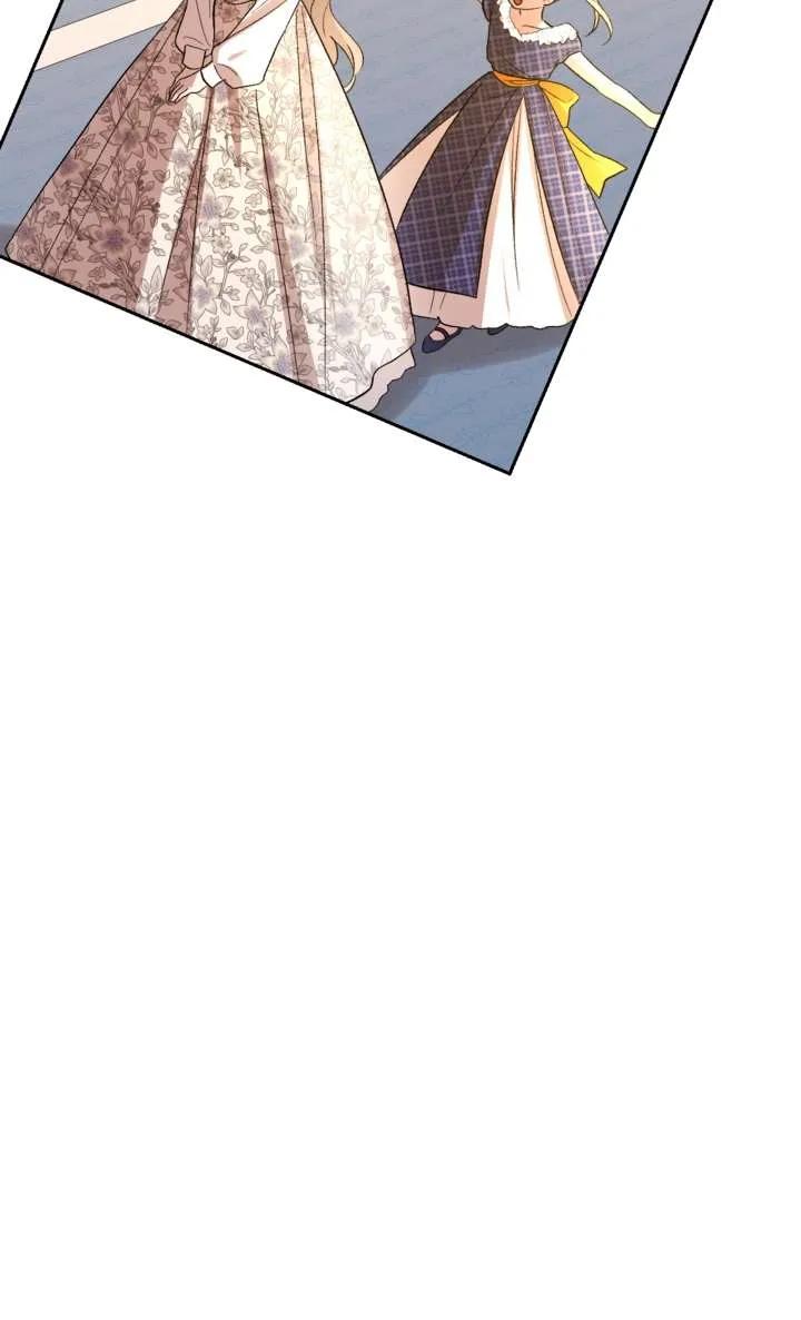女仆手握暴君的狗链 第36话 第14页