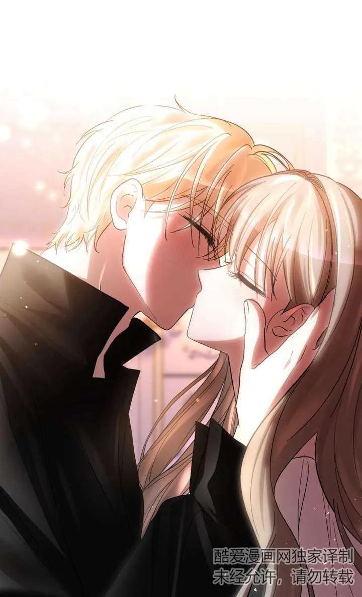 女仆手握暴君的狗链 第36话 第55页
