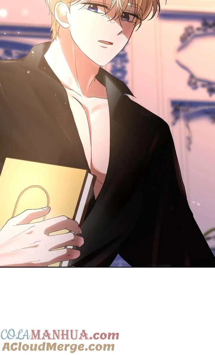 女仆手握暴君的狗链 第36话 第33页