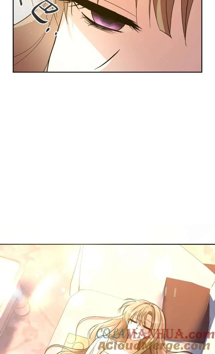 女仆手握暴君的狗链 第36话 第25页