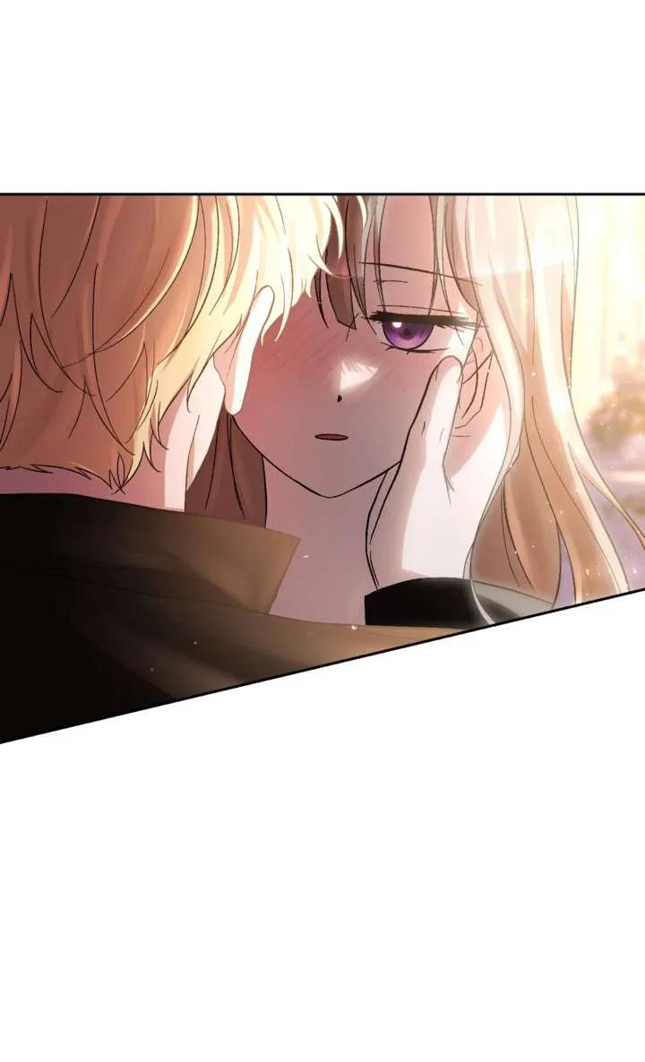 女仆手握暴君的狗链 第36话 第52页