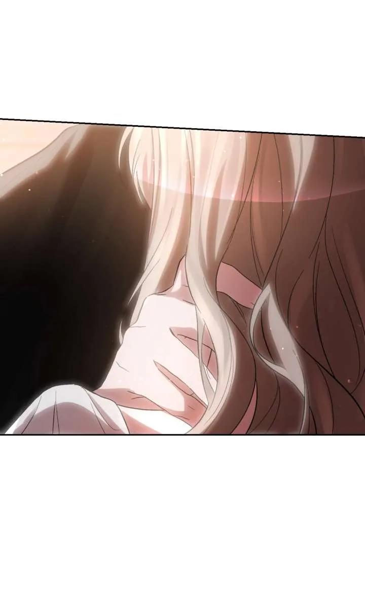 女仆手握暴君的狗链 第36话 第54页