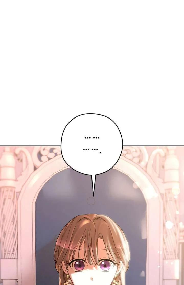 女仆手握暴君的狗链 第37话 第87页