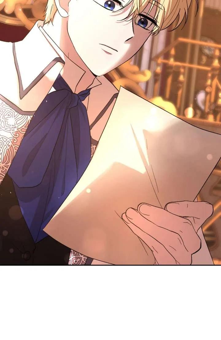 女仆手握暴君的狗链 第37话 第30页