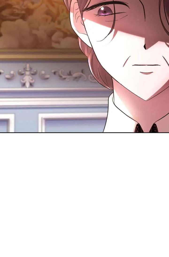 女仆手握暴君的狗链 第37话 第22页