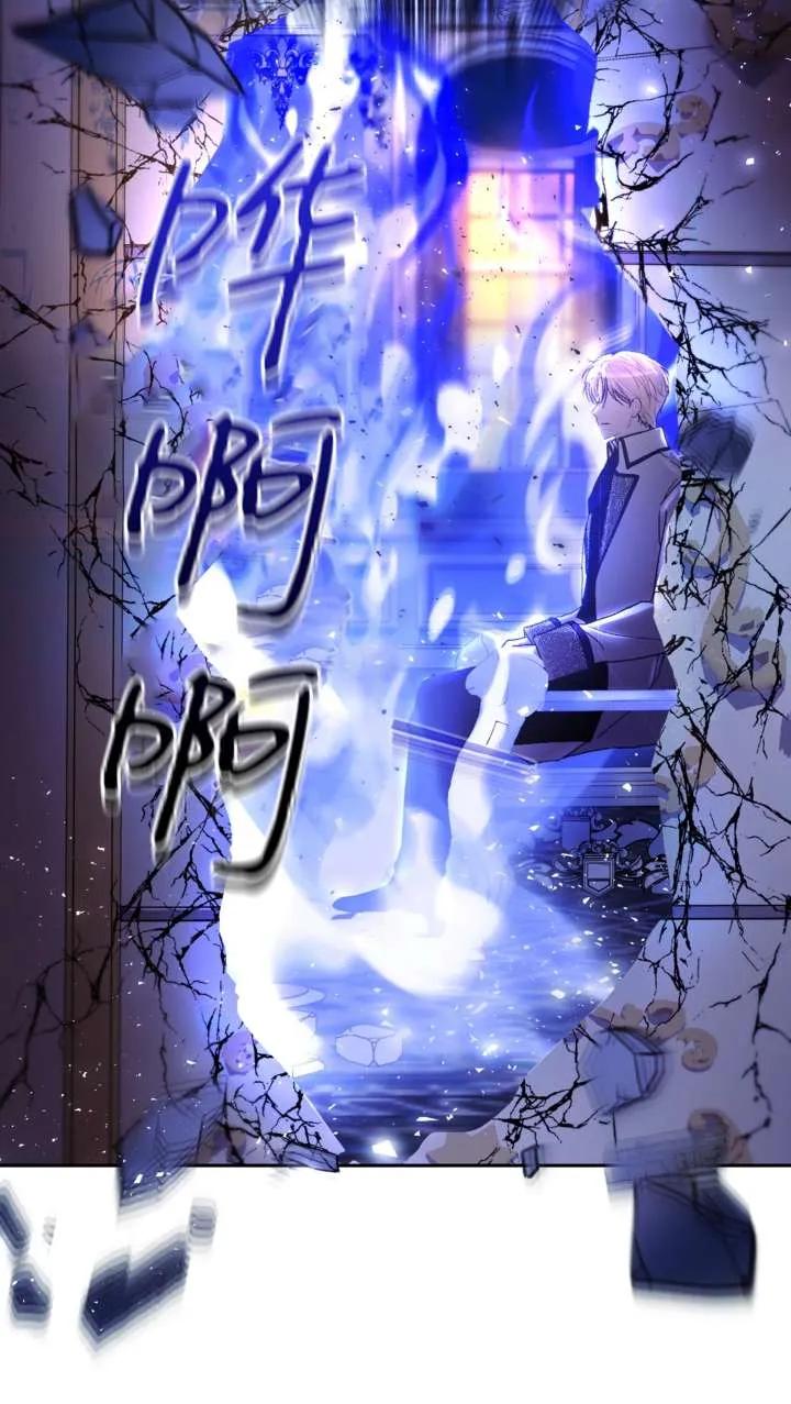 女仆手握暴君的狗链 第38话 第31页