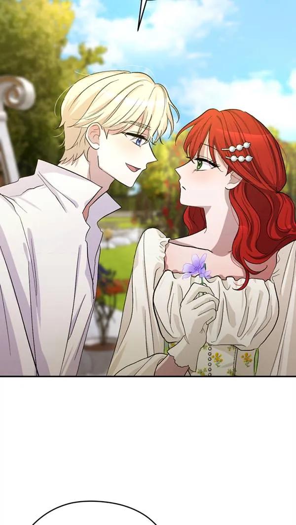 女仆手握暴君的狗链 第03话 第78页