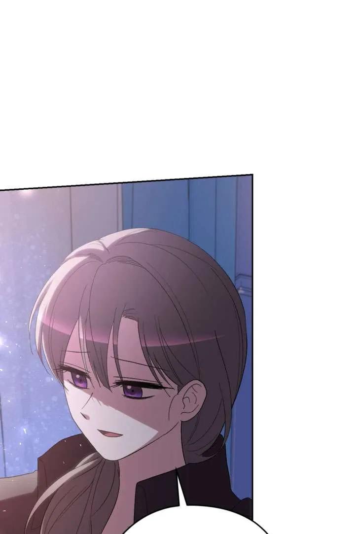 女仆手握暴君的狗链 第39话 第106页
