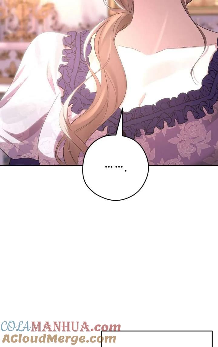 女仆手握暴君的狗链 第39话 第25页