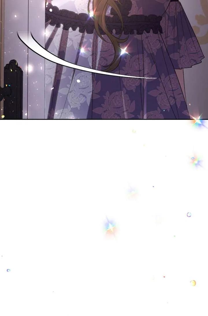 女仆手握暴君的狗链 第39话 第50页