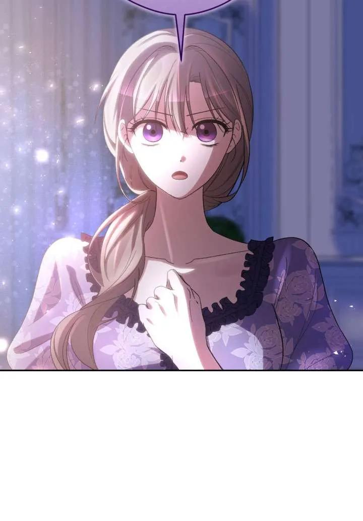 女仆手握暴君的狗链 第39话 第87页