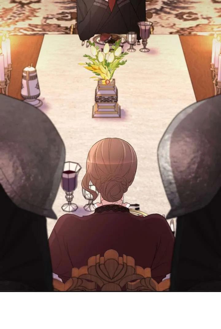 女仆手握暴君的狗链 第40话 第106页